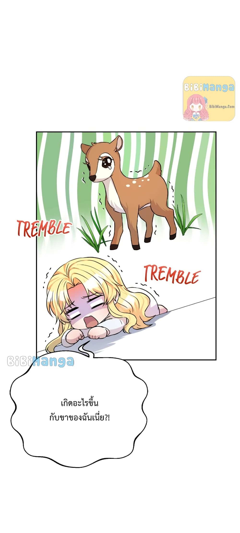 Lady Edita ตอนที่ 16 (19)